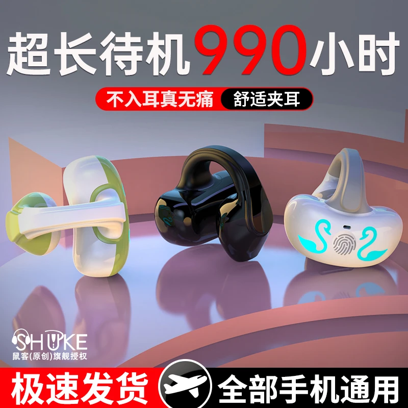 续航110小时蓝牙耳机音乐防水防汗开车骑自行车跑步户外运动跑步