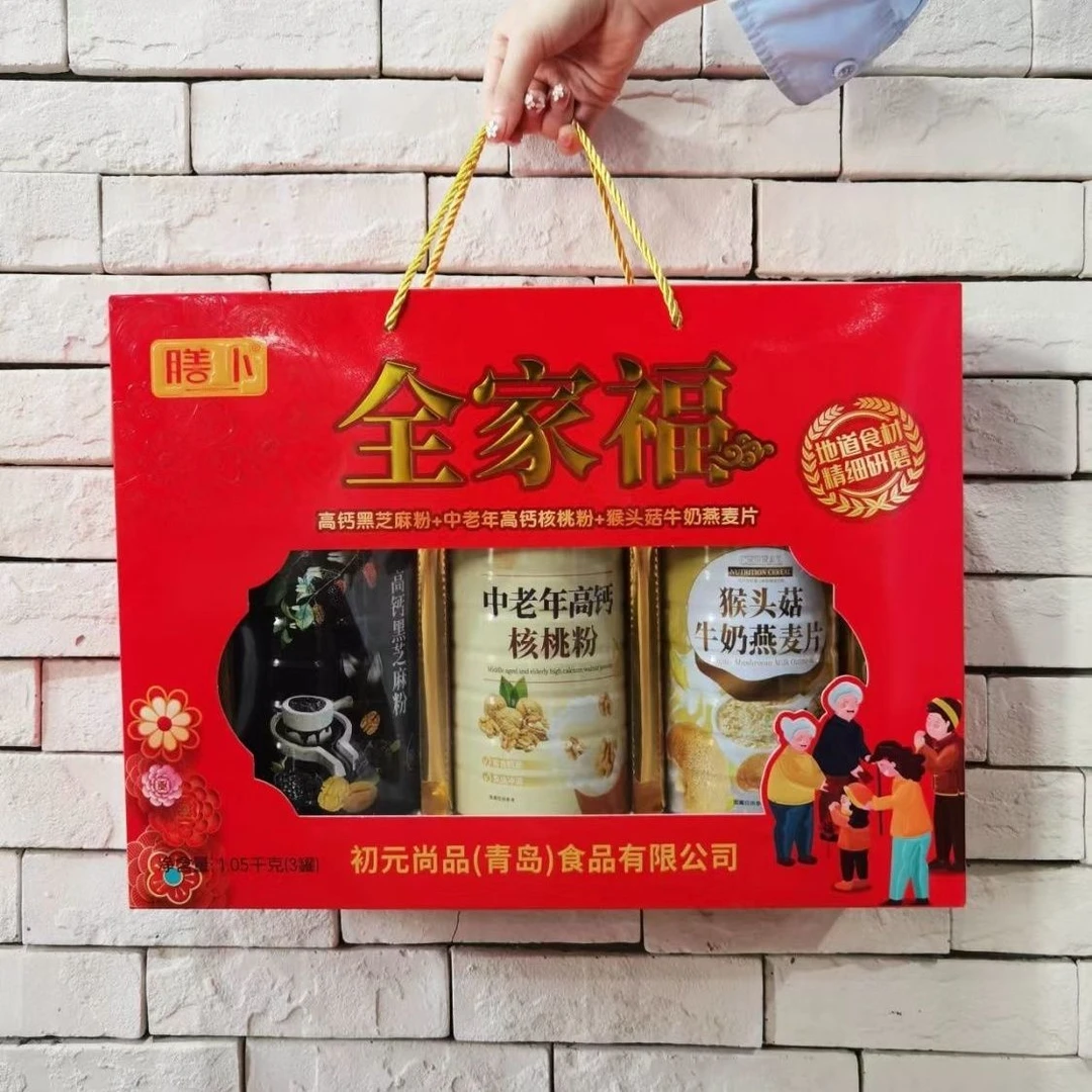 春节送礼佳品燕麦核桃粉黑芝麻粉礼盒营养健康