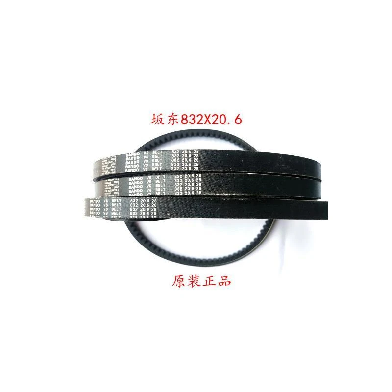 适用标致SF4水冷风冷姜戈QP150T-2C/3C/G传动带QP125T-12驱动皮带