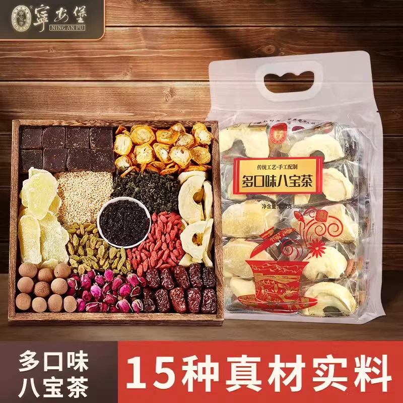 宁安堡宁夏特产传统多口味八宝茶玫瑰酱古法盖碗茶泡水三泡台养生