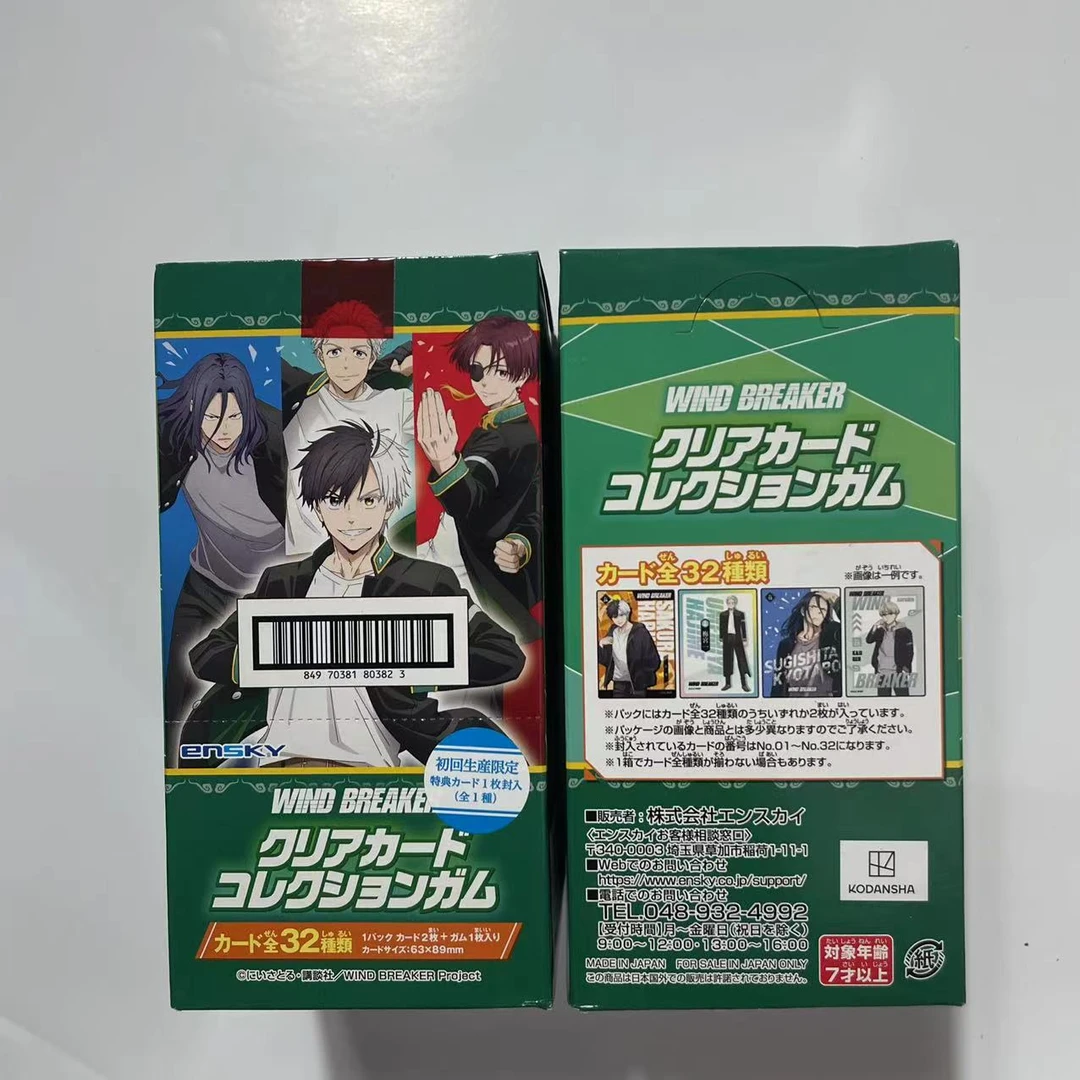 【拆盒】防风铃食玩透卡盲袋