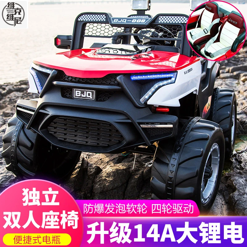 超大号儿童电动车小孩双人座四驱越野车可做大人宝宝遥控玩具童车