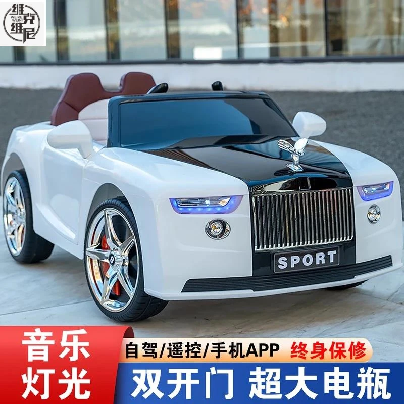劳斯莱斯婴儿童电动车四轮宝宝汽车可坐人小孩遥控充电玩具车童车