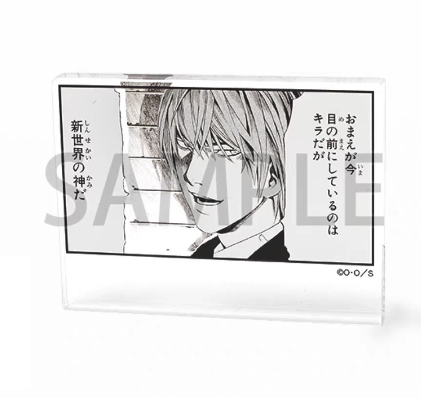 死亡笔记原画展  原画立砖 夜神月B