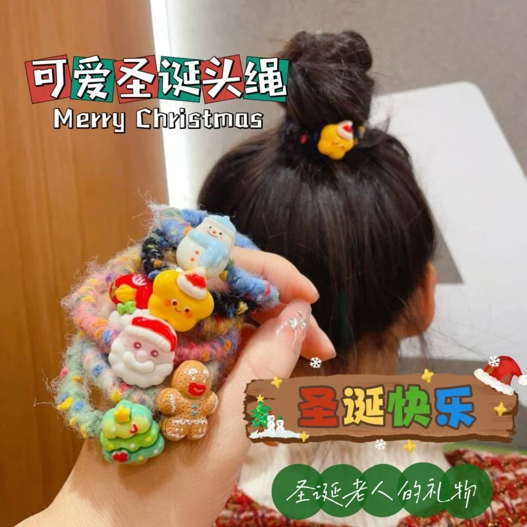 圣诞节礼物可爱儿童头绳高档发圈女孩扎头发绳女童节日喜庆发饰品