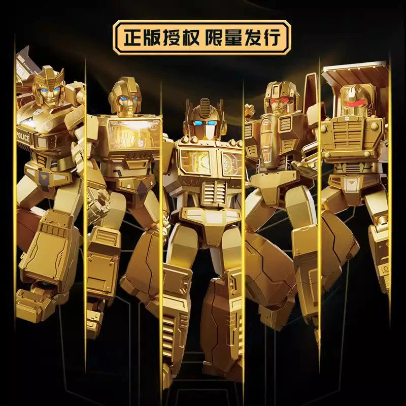变形金刚年鉴版2024金礁湖擎天柱盲盒手办拼装