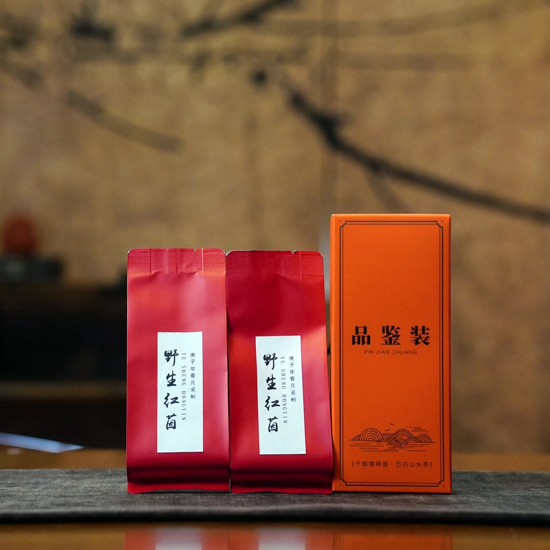 2020野生红茵2.5g*2泡 陈茶凤凰单丛茶叶