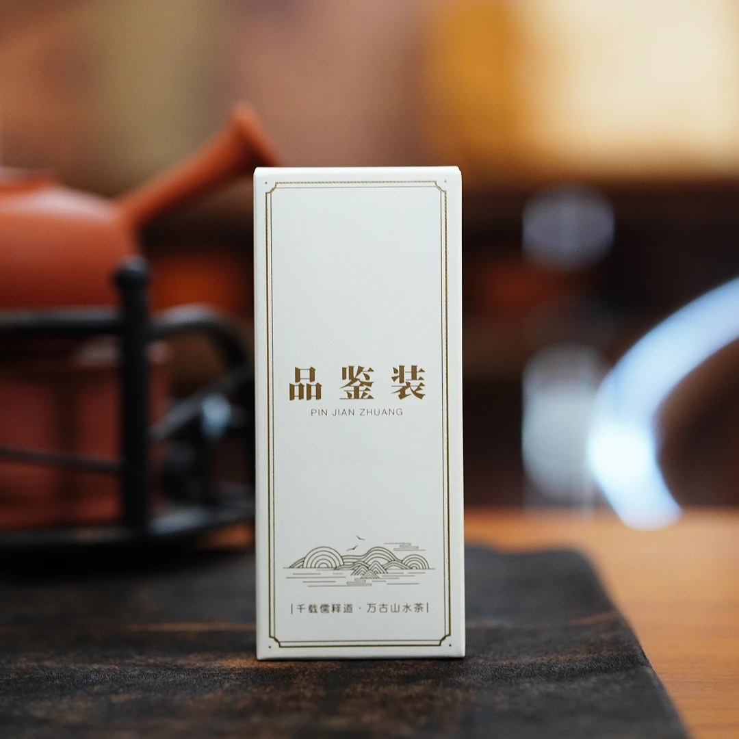 【福利款】2023年高山贡香7g*2泡 凤凰单丛茶叶春季盒装花香品鉴