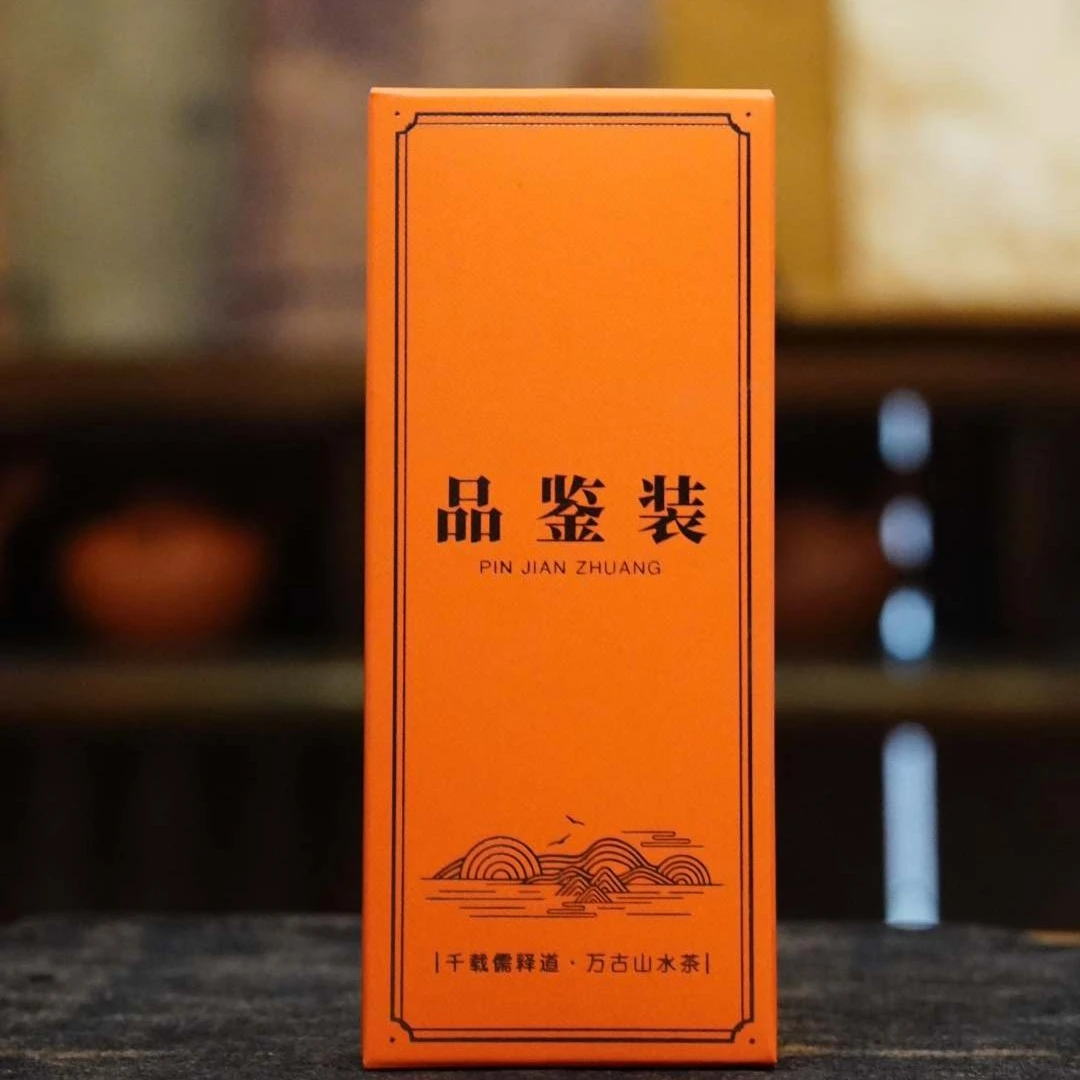 【福利款】2022老枞芝兰香7g*2泡 凤凰单丛茶叶春季盒装花香品鉴