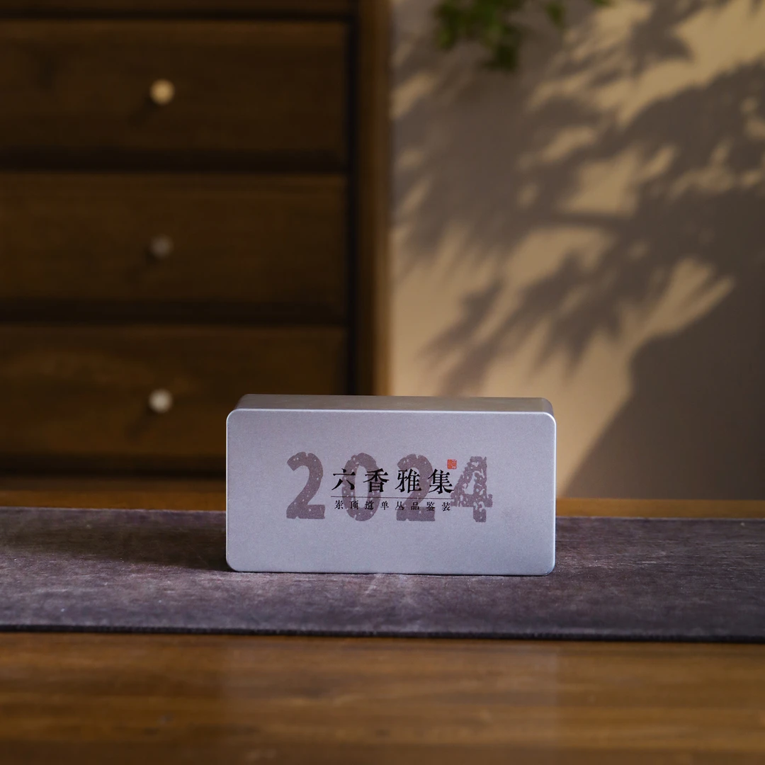【岽顶道】2024六香雅集7g×6泡 凤凰单丛茶