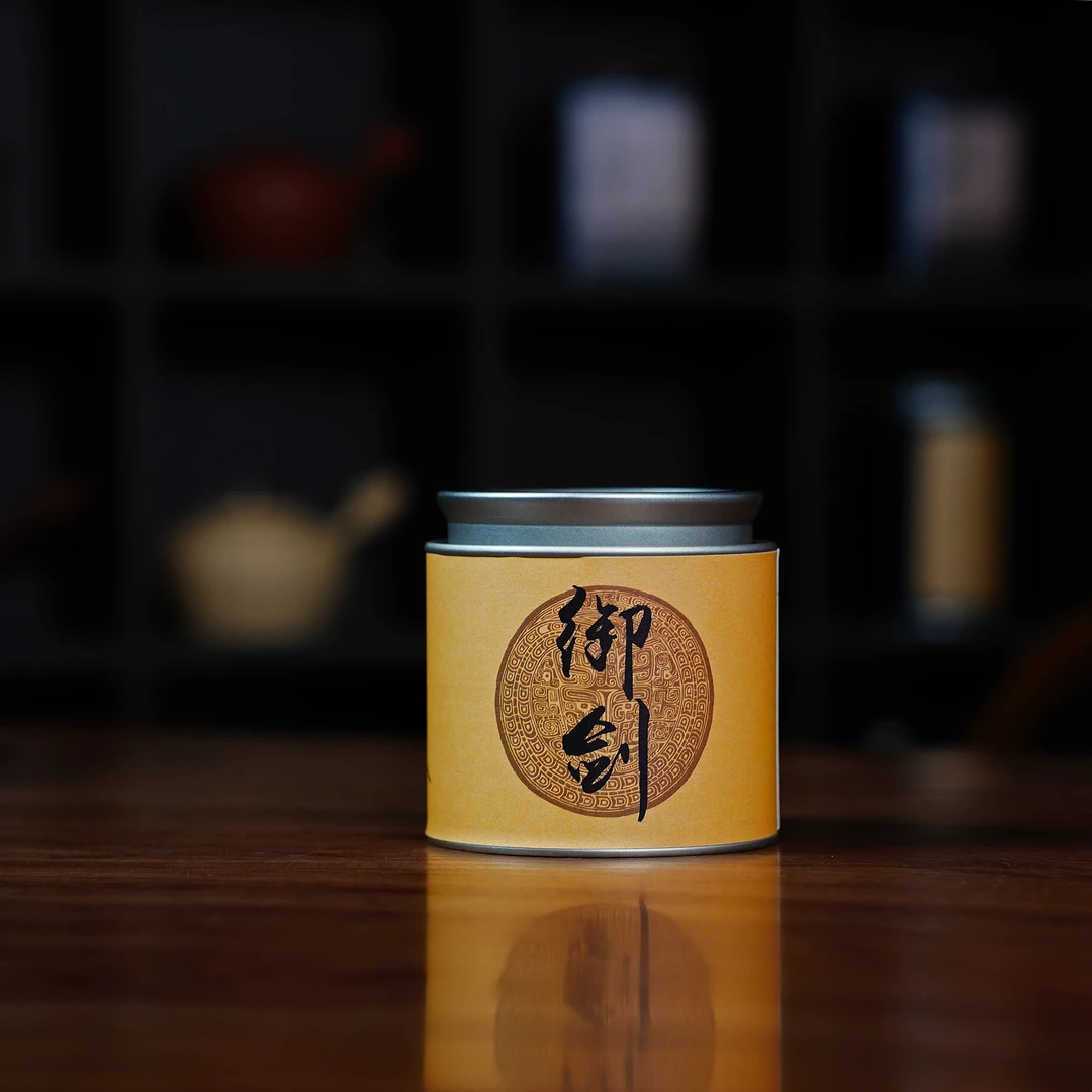 【双11限定】文剑龙｜御剑50g罐装 2023春茶凤凰单丛茶叶特殊香型
