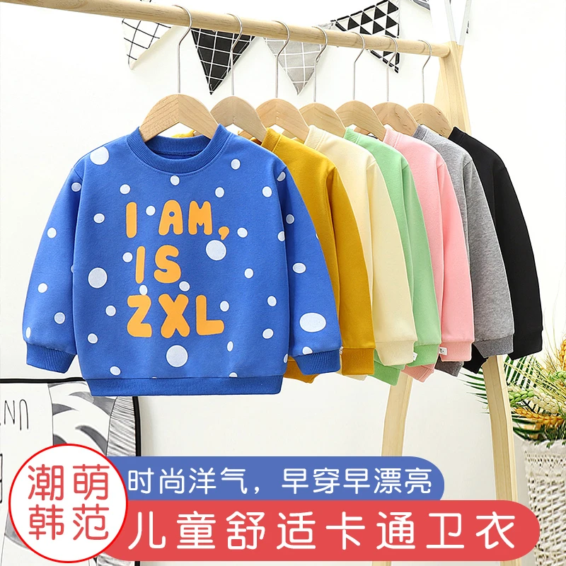 新款儿童卫衣春秋装时尚上衣圆领套头长袖高能感男童女童舒适衣服
