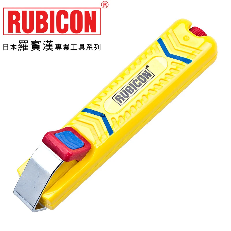 罗宾汉(RUBICON)进口电缆剥皮器便捷式脱皮刀剥线钳电工刀R10270