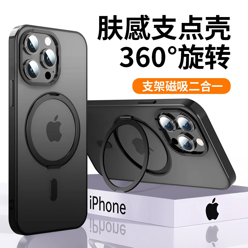 360°旋转适用iPhone15Promax手机壳支点壳苹果15外磁吸支架保护套
