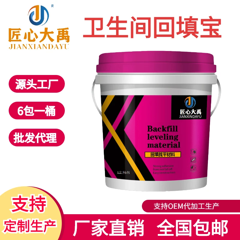 卫生间回填宝新型厕所快速填充耐用楼顶隔热材料替代老式陶粒回填