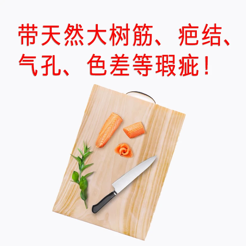 【瑕疵料】26*38*2.5银杏木整木家用双面切菜板