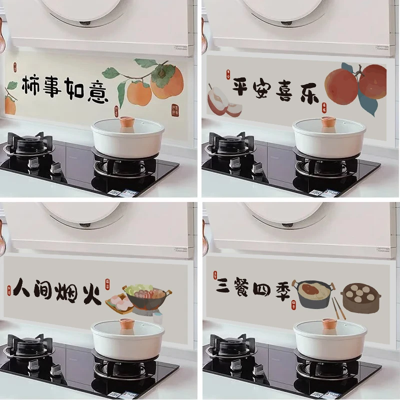 厨房防油贴纸文创自粘墙纸可擦洗墙贴防水防火耐高温加厚灶台贴膜