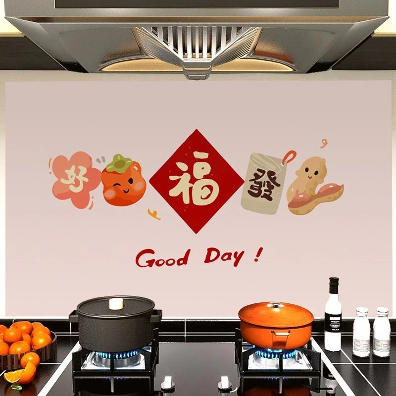 厨房防油墙面装饰贴画创意卡通灶台贴纸油烟机家用防水墙贴