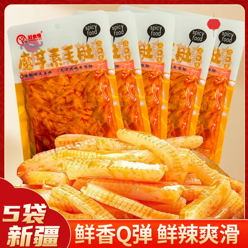 新疆包邮美味爽滑脆嫩解馋魔芋爽魔芋素毛肚138g*5袋