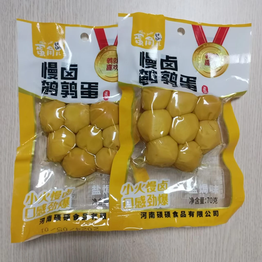 新疆包邮蛋角儿慢卤鹌鹑蛋盐焗味70g*4袋