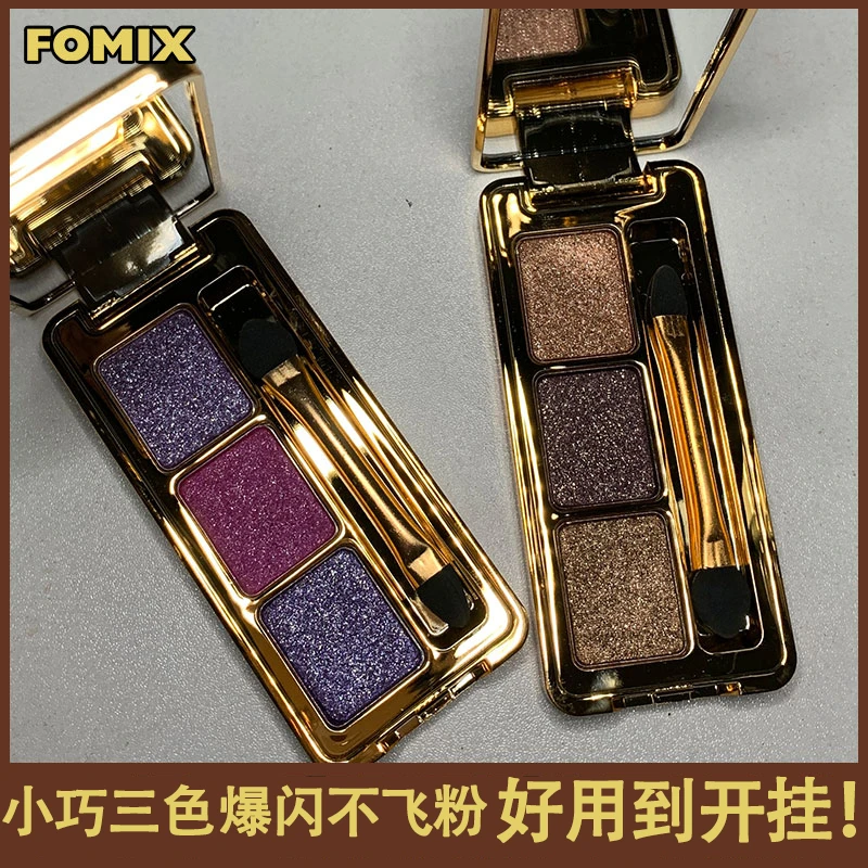 爆闪三色钻石眼影珠光细闪亮片提亮哑光奶茶大地色学防水烟熏妆