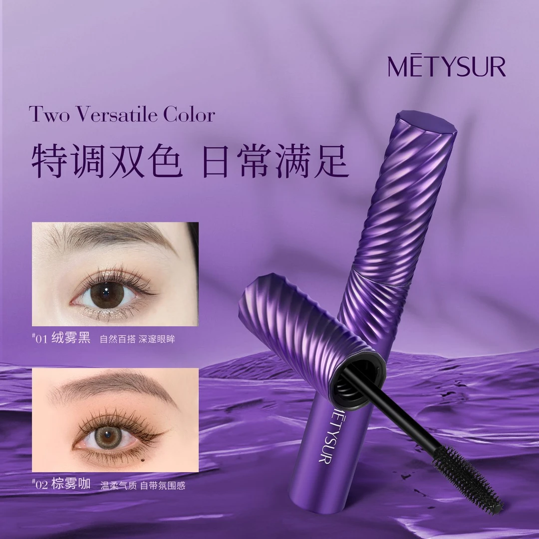 美媞秀绒雾灵动浓密睫毛膏纤长卷翘不晕染防汗全天持久防水睫毛膏