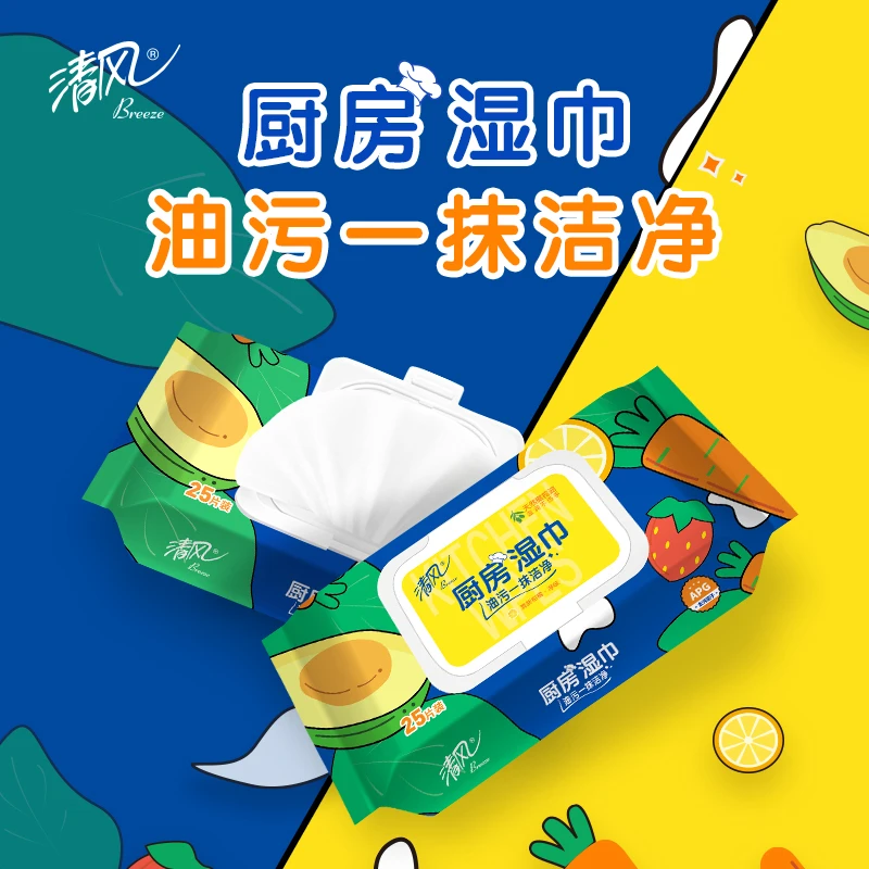 清风厨房湿巾25片4包箱装去油污好帮手一次性抹布-a抽取式抽取式