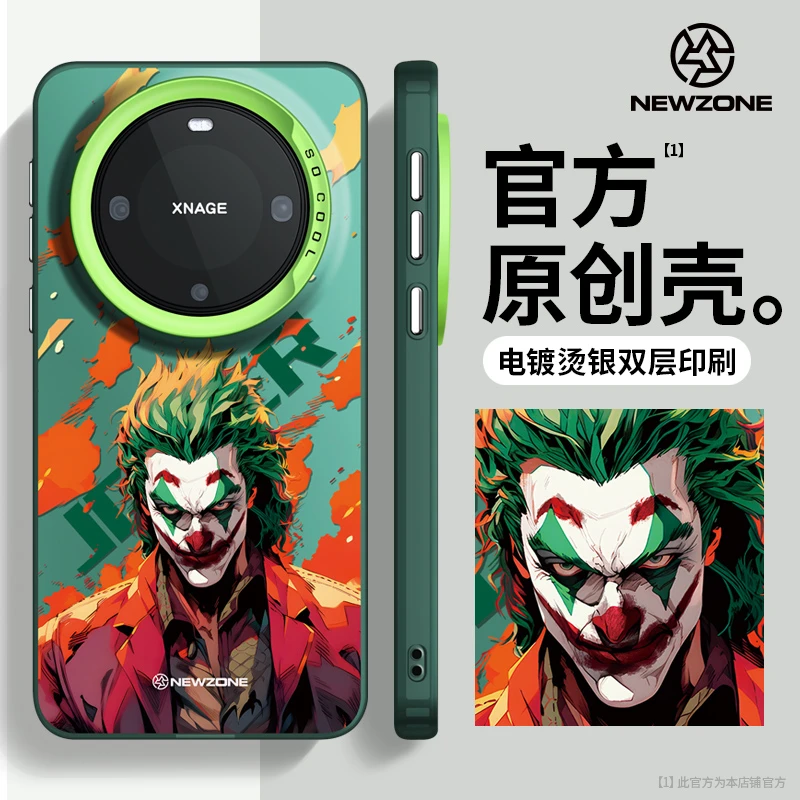 适用华为Mate60Pro创意小丑情侣高级感个性Mate60防摔磨砂手机壳
