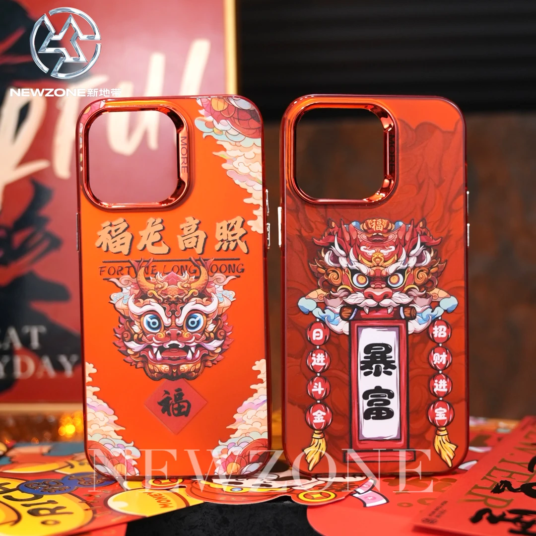 新年高级感龍苹果15/14/13/12promax11新款iPhone15Pro防摔手机壳