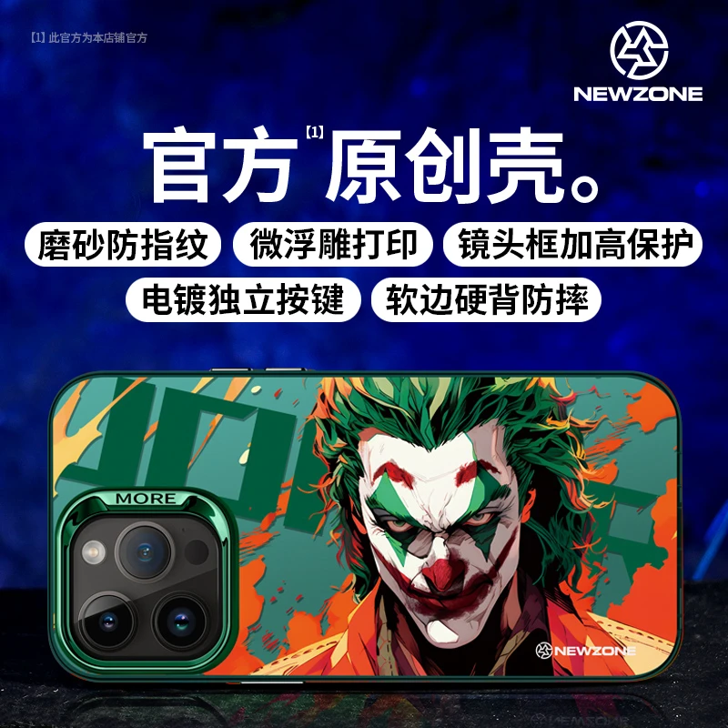 横版红眼小丑手机壳适用苹果16/15/14/13/12promax11原创新款防摔