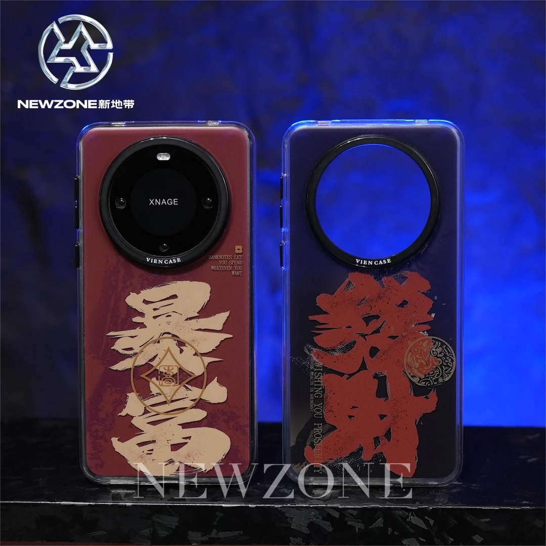 创意暴富發财适用华为MATE60PRO/60PRO+全包防摔情侣MATE60手机壳