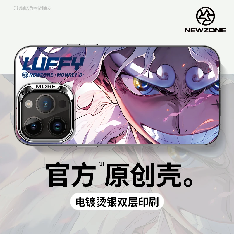 新款经典横屏五档路飞适用苹果16/15/14/13/12/11promax手机壳