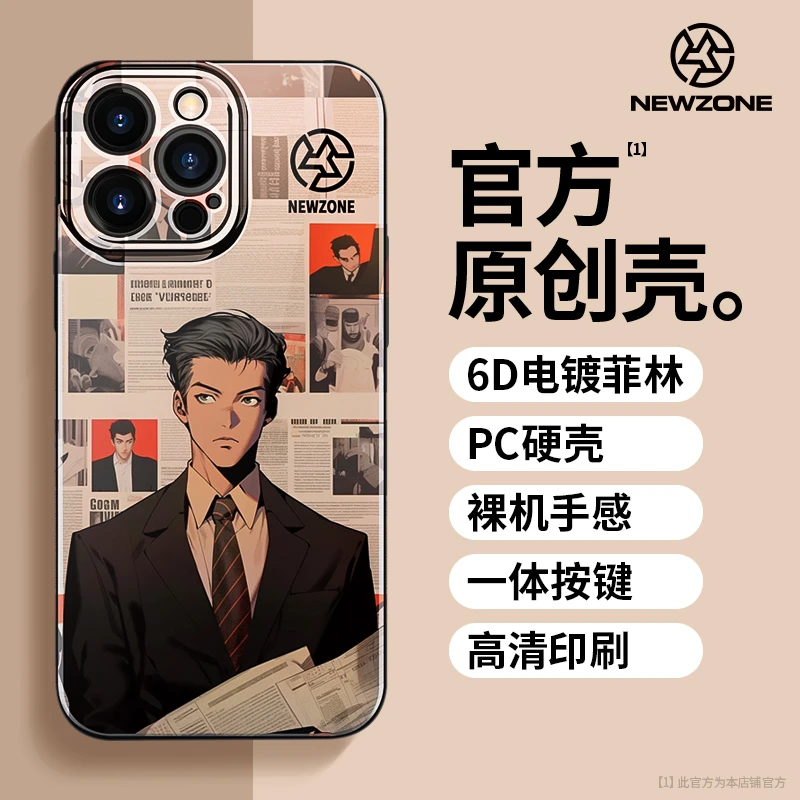 原创iphone15/14/13/12promax11新款港风人物苹果电镀菲林手机壳