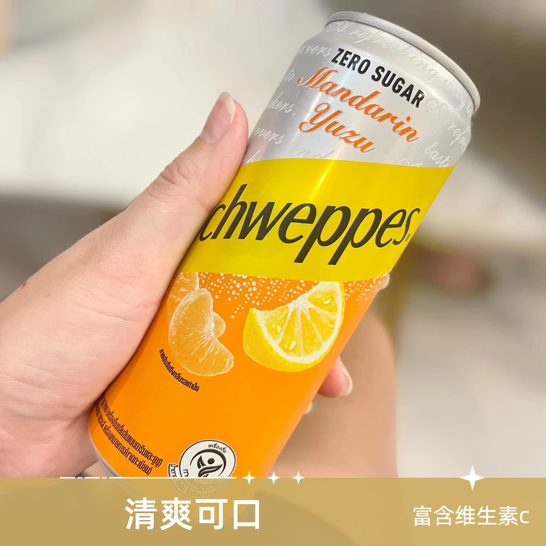 330ml罐装泰国原装进口Schweppes玉泉柑橘味覆盆子果味苏打气泡水