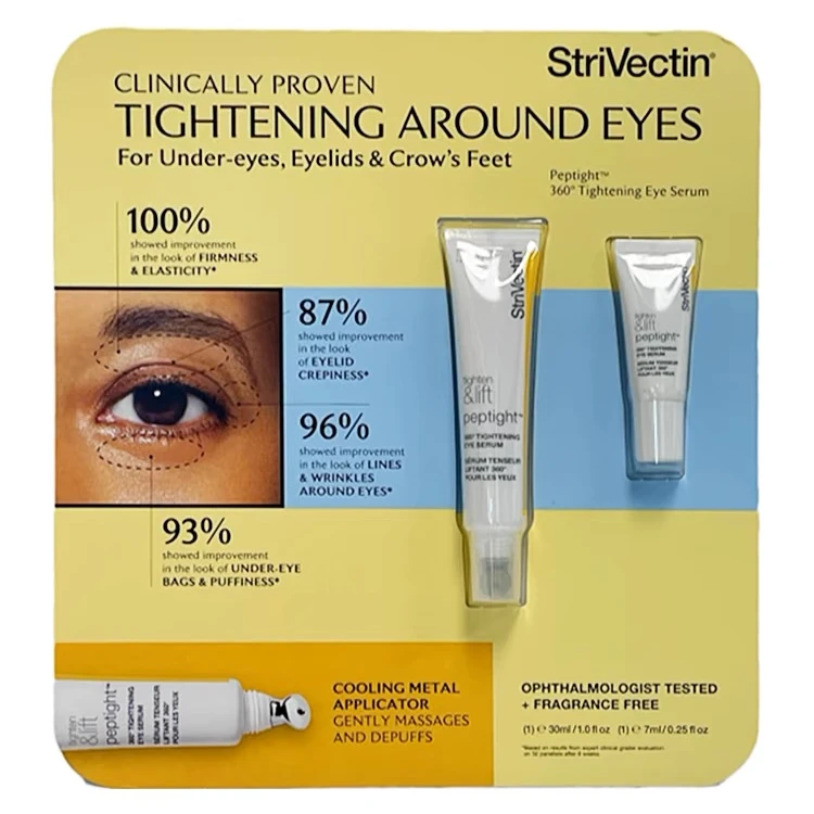 StriVectin/斯佳唯婷眼部精华美国直邮