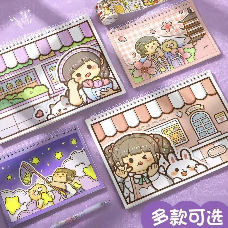 小麻薯加厚双面离型纸本A4双面离型本贴纸胶带收纳A5素材手账手工