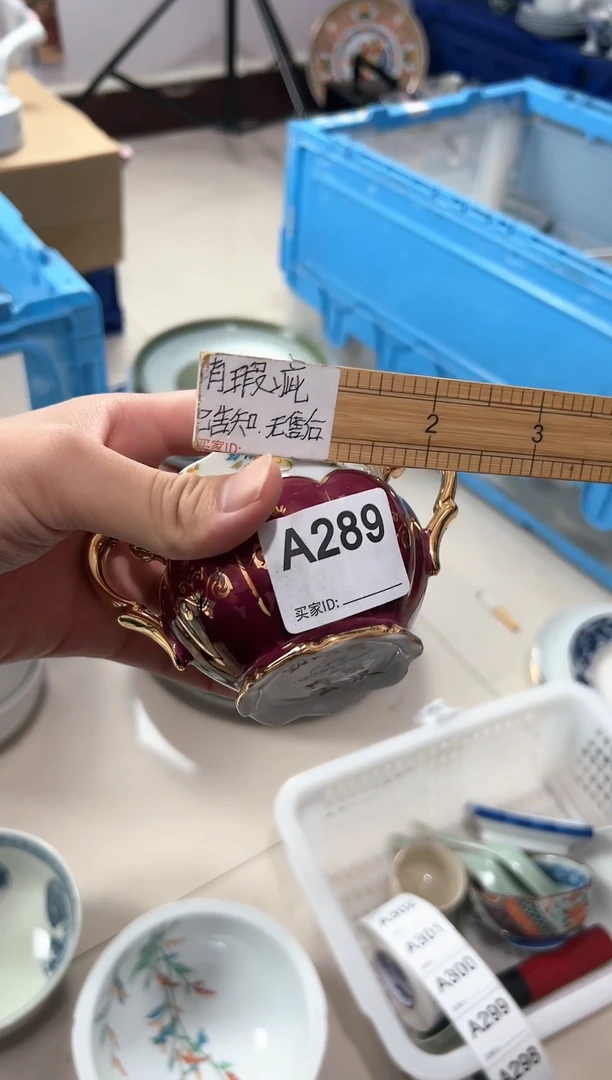【闪购商品】瓷片新号开播，全场放漏A289