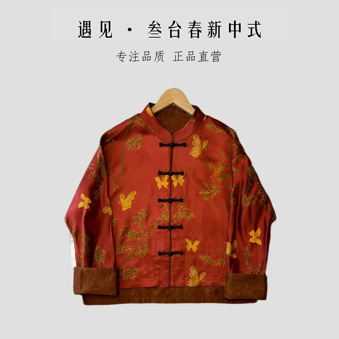 【朱砂红•竹枝词】双面双穿重磅织锦缎立体浮雕提花新款外套Q111