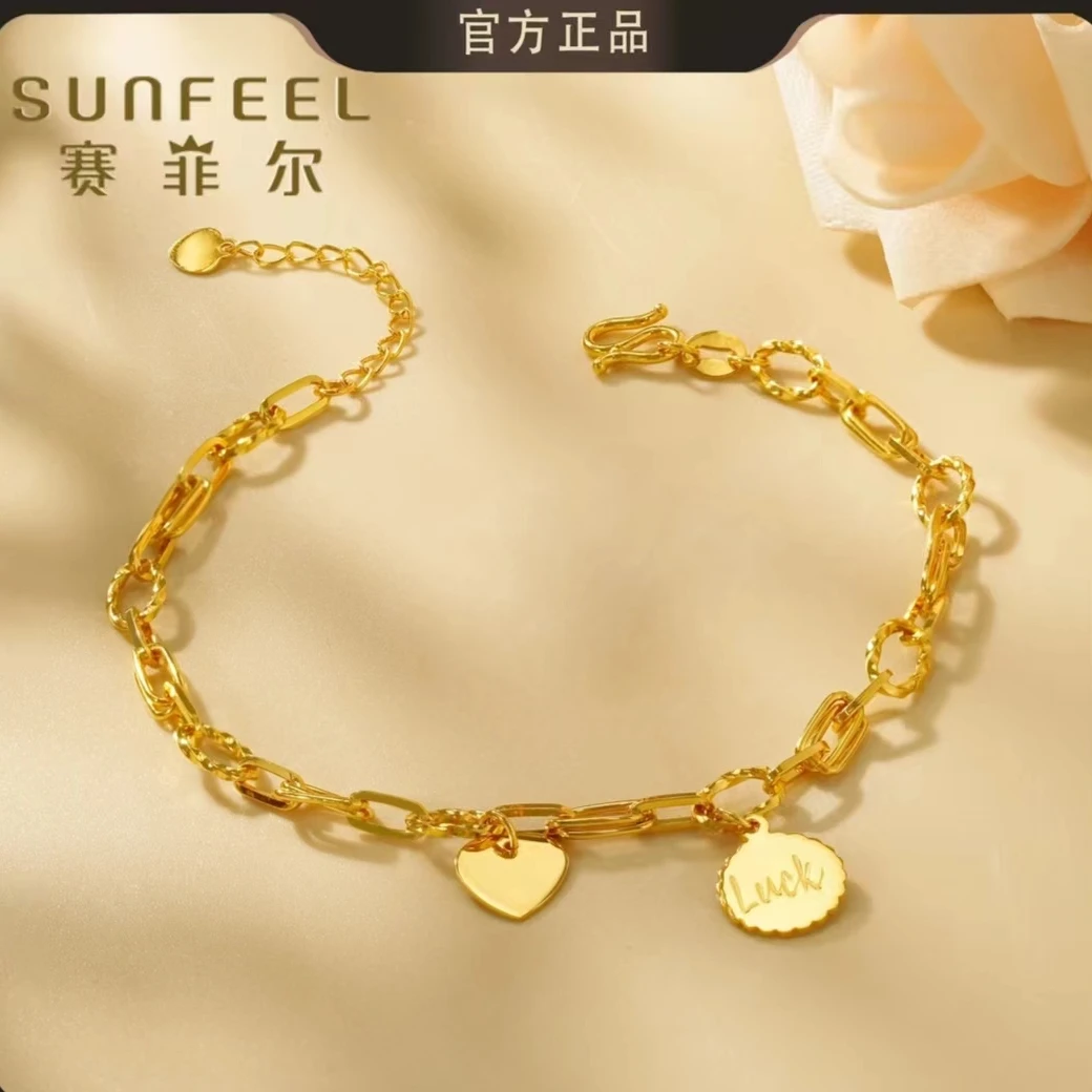 SUNFEEL/赛菲尔足金999幸运Luck爱心黄金手链5G精品