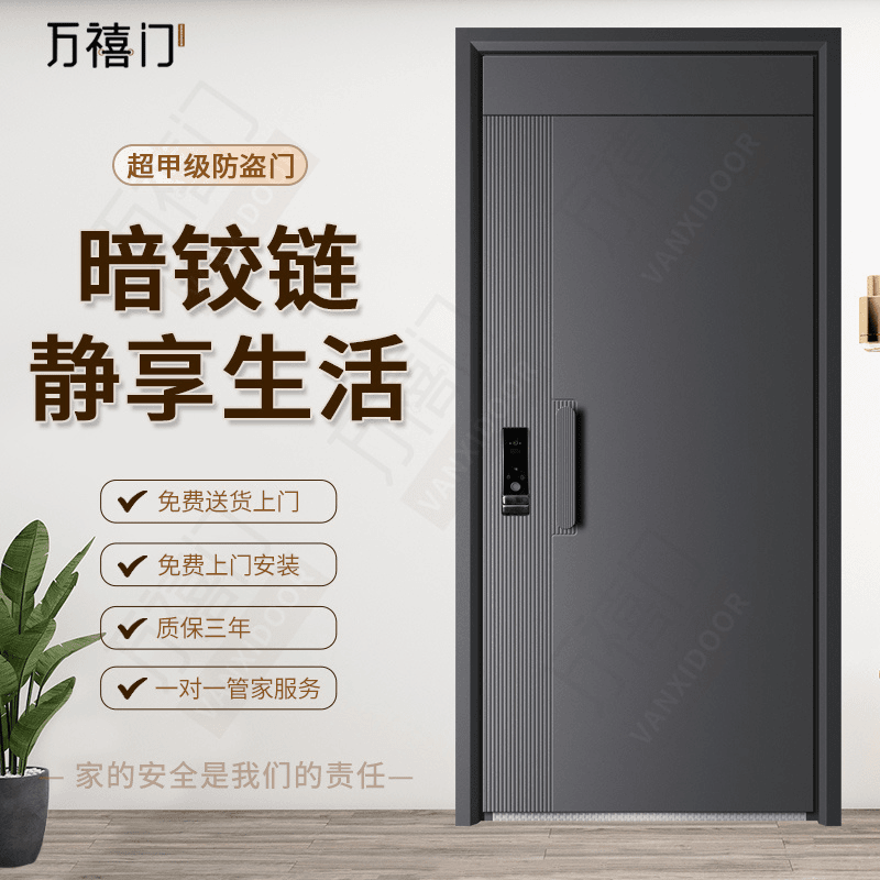 烤漆工艺甲级防盗门入户门安全门单开门子母门入户厂家直销进户门