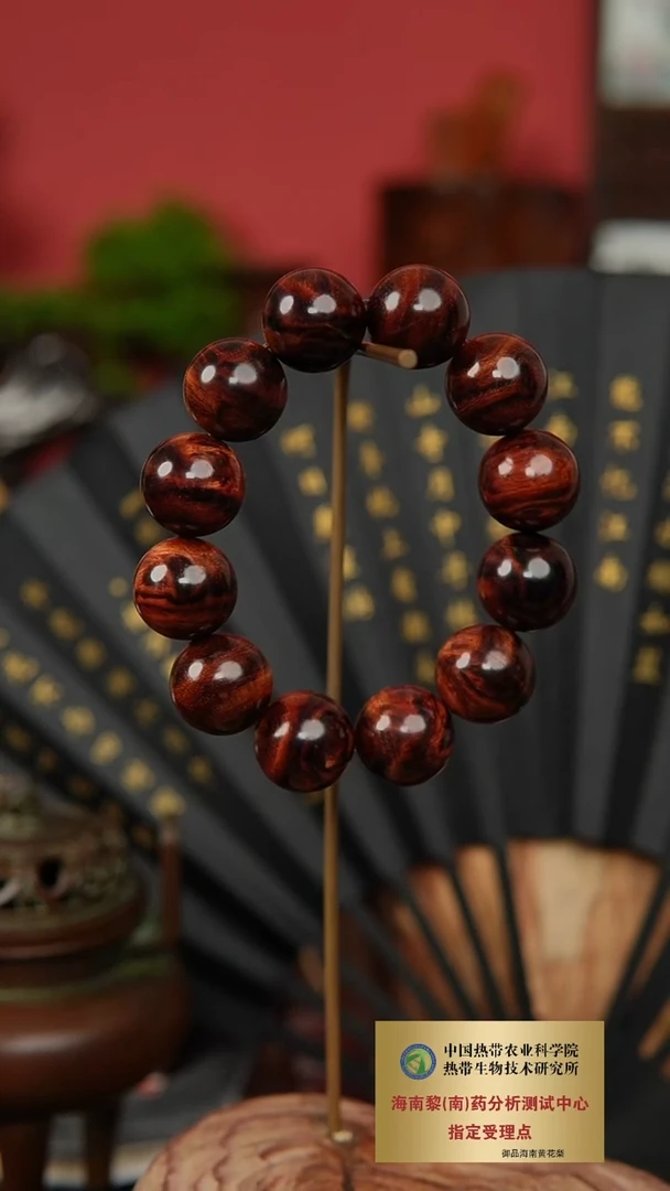 【闪购商品】降香黄檀手串/手链2.0CM海黄野生满花纹