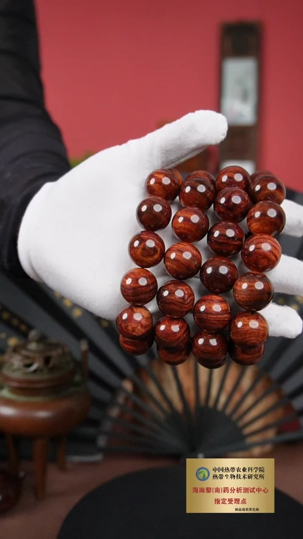 【闪购商品】降香黄檀手串/手链2.0CM海黄满花虎皮纹1条多样性发货