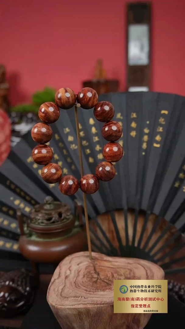 【闪购商品】降香黄檀手串/手链2.0CM海黄手串