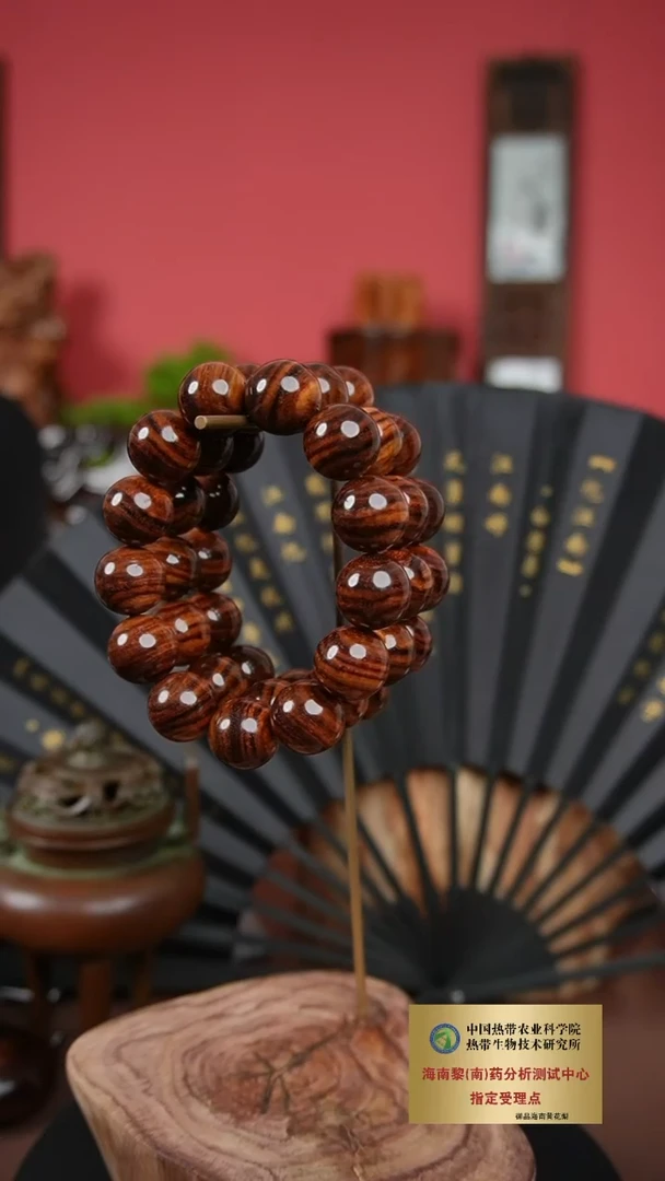 【闪购商品】降香黄檀手串/手链1.8CM海黄满花大黑线1条多样性发货