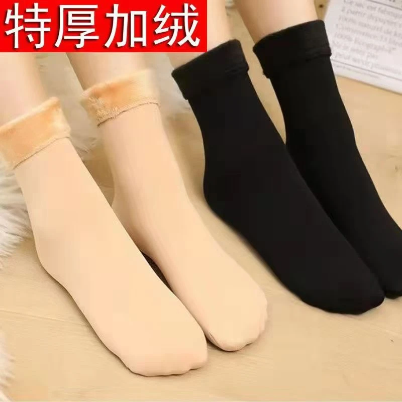 【雪地袜】保暖冬季防寒袜加绒加厚毛袜子男女情侣袜中筒袜秋冬袜