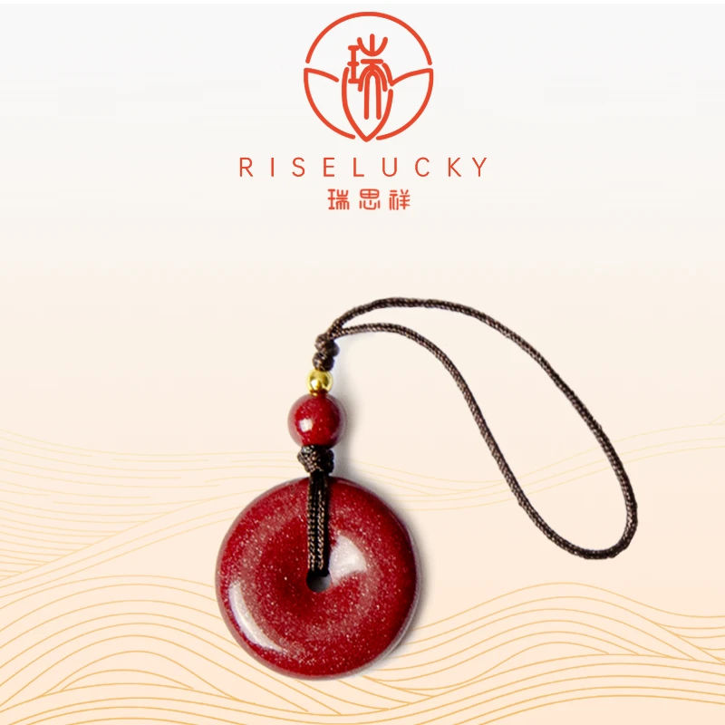 瑞思祥 含辰砂工艺品【直播专享】平安扣手机链天然紫金砂