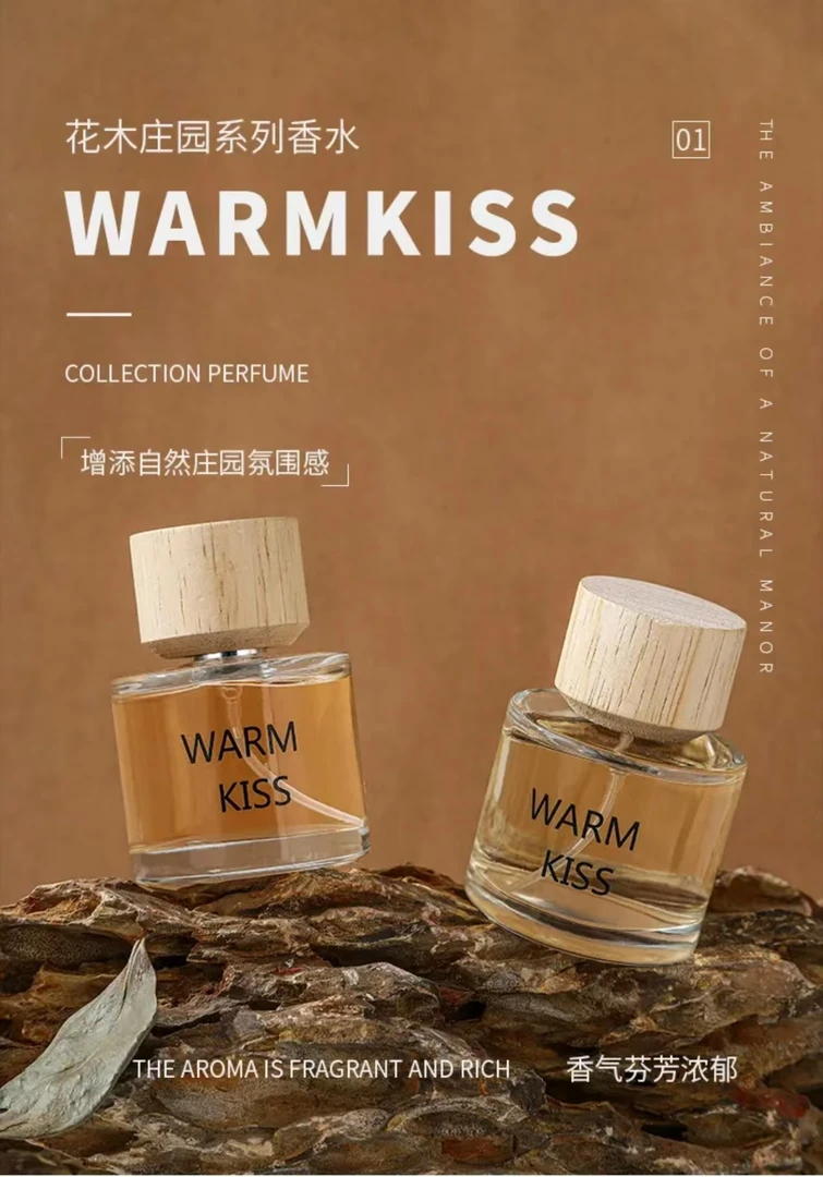 WARMKISS花木庄园系列香水韩汶栩推荐持久留香男女护肤清新淡香