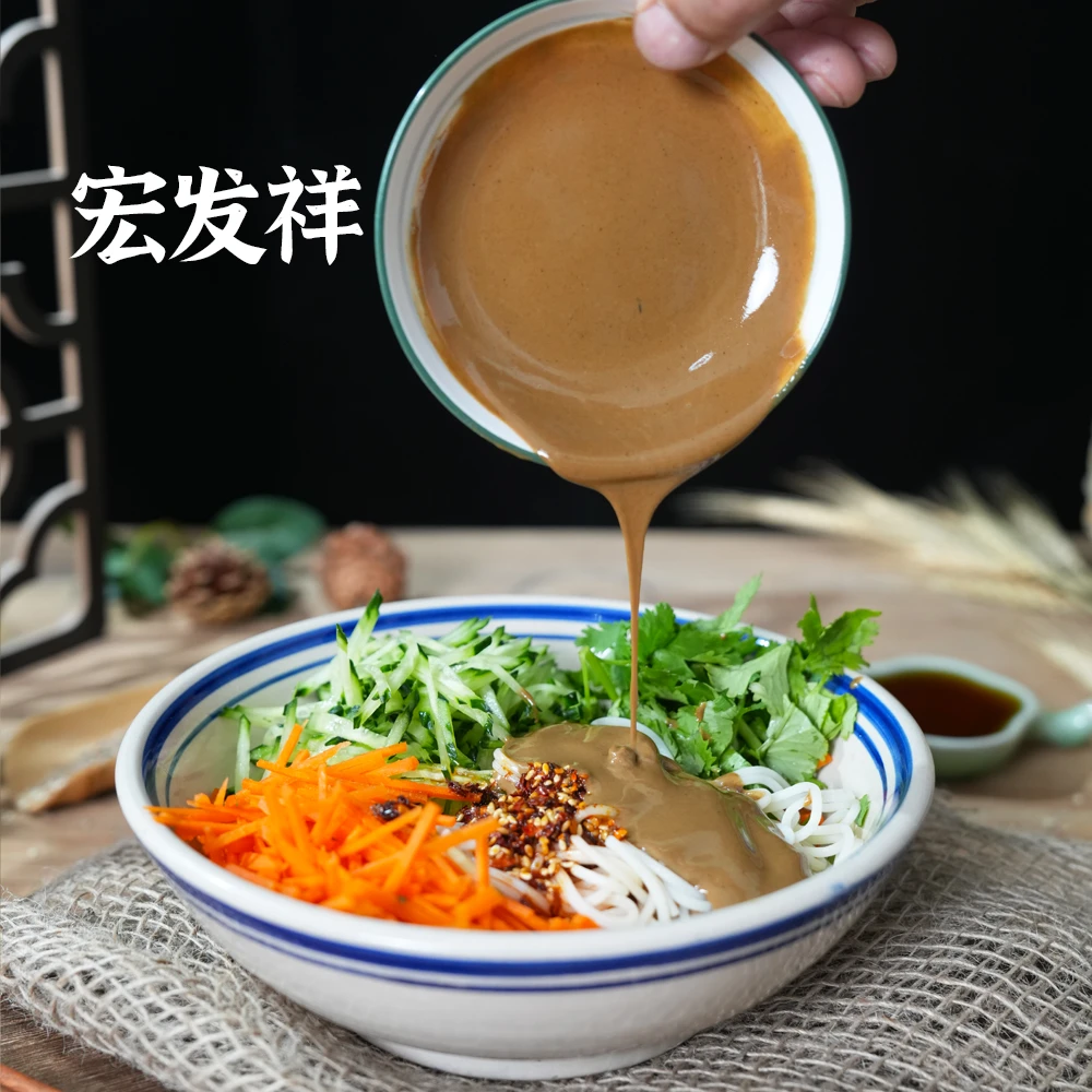 西郭村古法小磨芝麻酱 200g*2袋/200g*4袋/100g*5袋装醇香