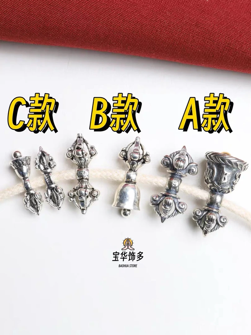 吊坠925银 多吉精钢处金刚铃手工文玩配饰银饰背云绳束计子坠子