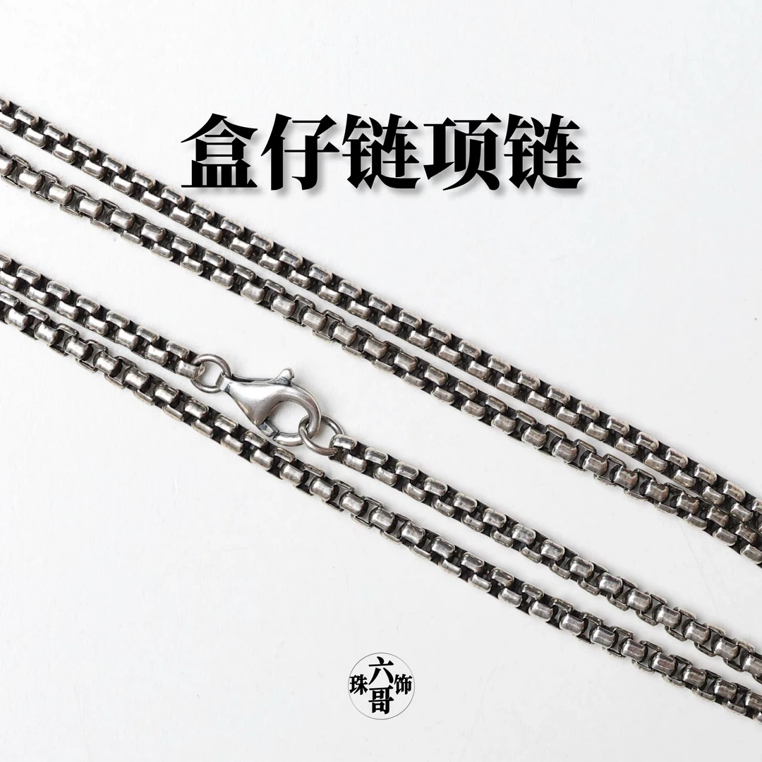 吊坠925银 盒仔链方盒子项链男女饰品复古朋克现代简约潮嘻哈风格